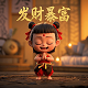 真人互动式游戏手机版大全